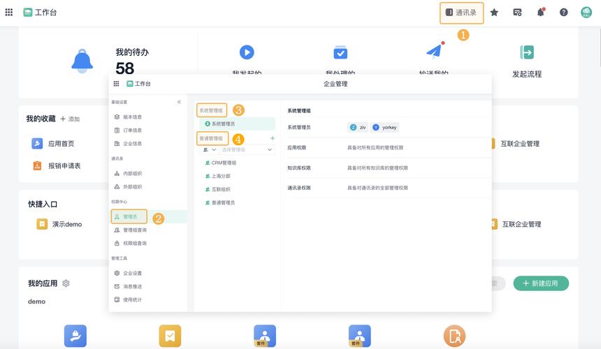 让电脑更高效!电脑卡拉ok软件让你轻松掌握电脑工作,提升工作效率!