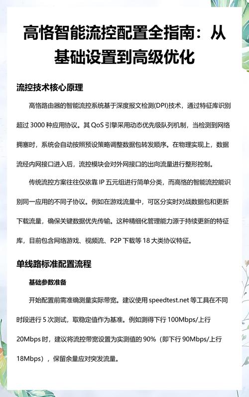 如何正确配置电脑,从基础到优化