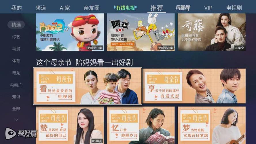 在成都,营销有什么秘密?这些故事,让成都成为营销的摇篮