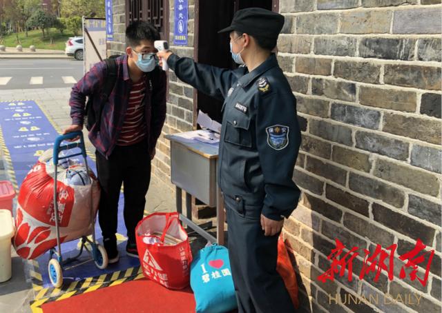 东山校园疫情最新消息,你是否也需要及时了解?