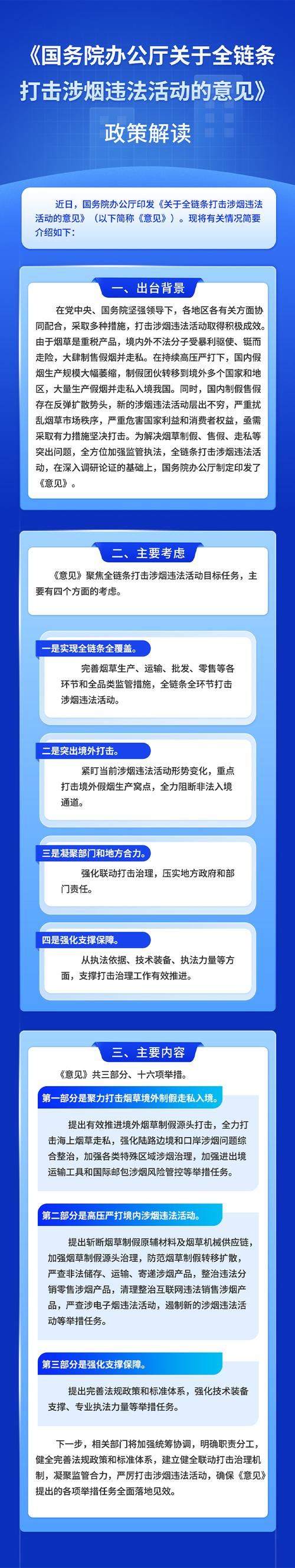 临桂疫情最新消息，防控措施与经济影响解析