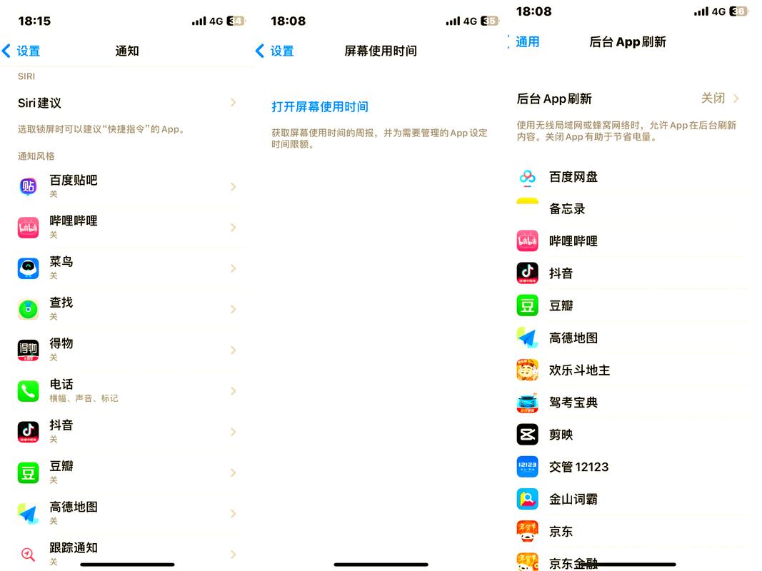 电脑定时提醒省电指南