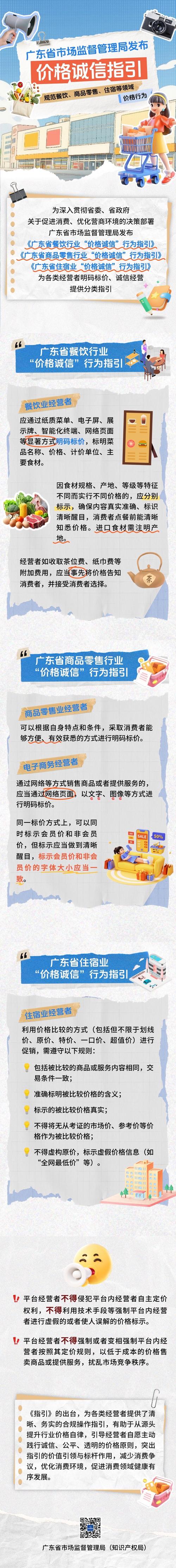 在无锡，网络推广的价格因渠道、目标读者、推广需求等因素而异，具体价格需要根据实际情况来定。以下是一些常见的价格区间和推广方式，供参考