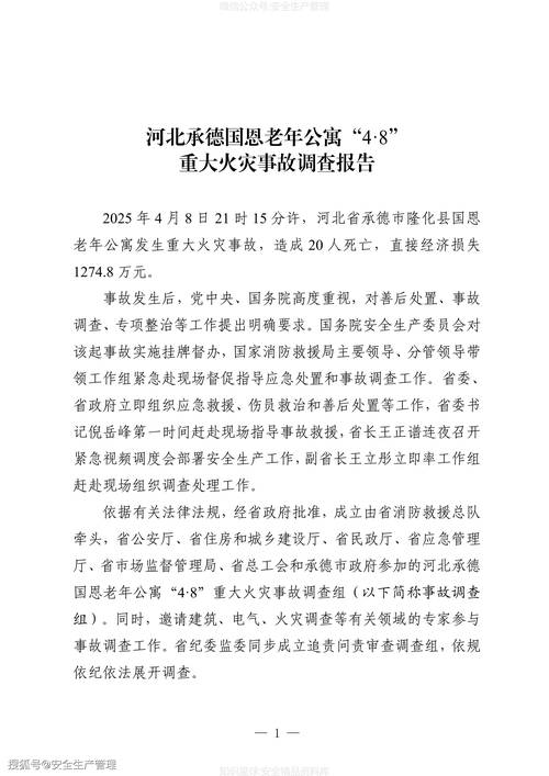 寿县恒大疫情最新消息