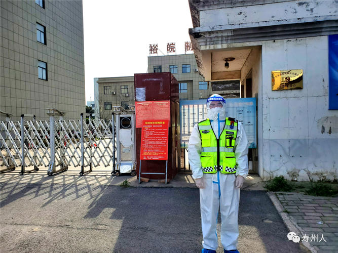 寿县恒大疫情最新消息