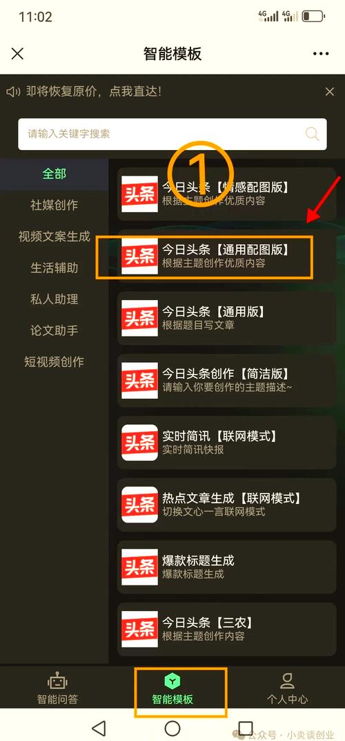 网络制作指南,如何让自己的文章脱颖而出
