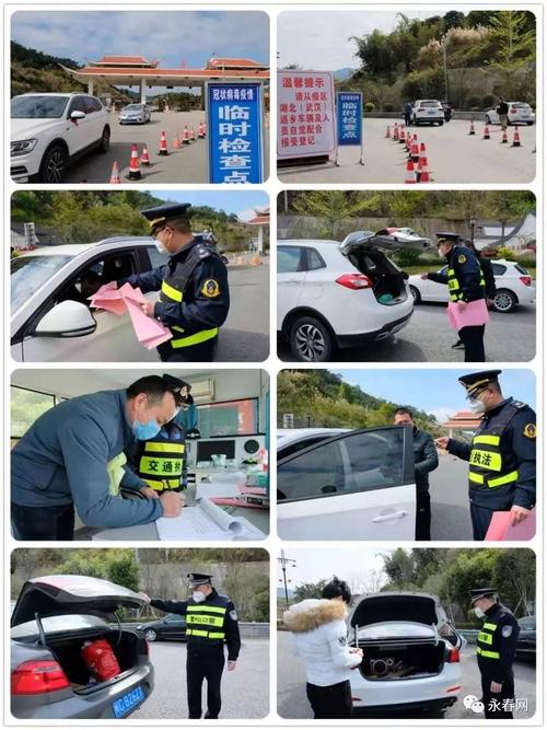 福州疫情最新动态—永春街道最新消息