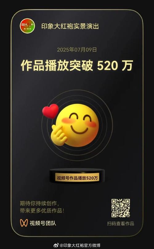 快手刷视频,刷到的不是观看量,而是观看量的倍数