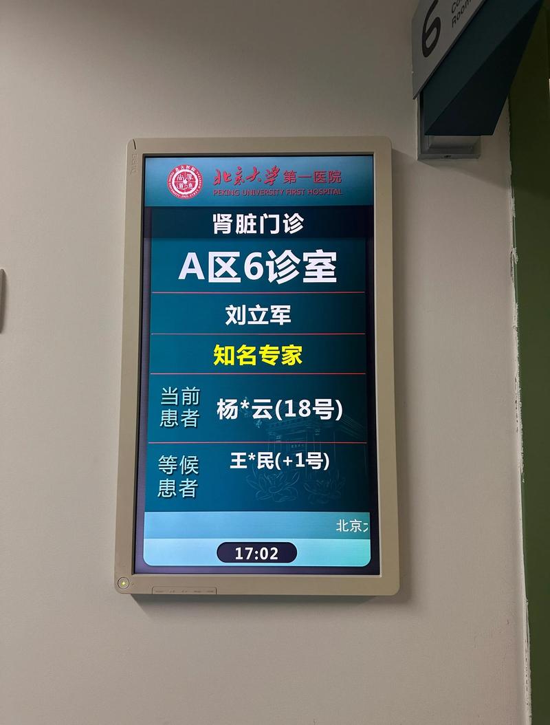 数字医院疫情最新消息