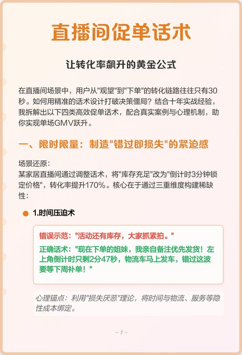 如何用 dy 单、ks 业务秒网站自助下单平台提升转化率？