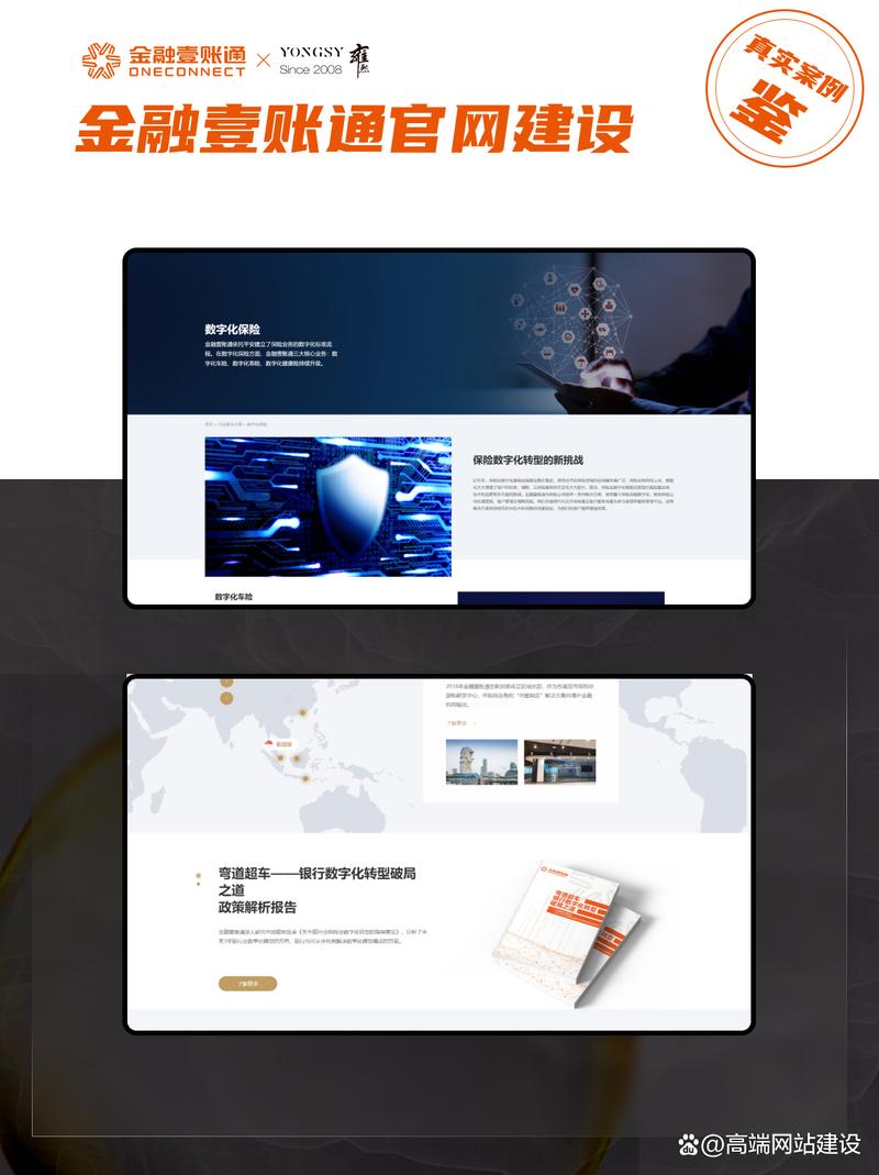 详细阅读:推荐你去的Top网站建设公司 推荐你去的Top网站建设公司