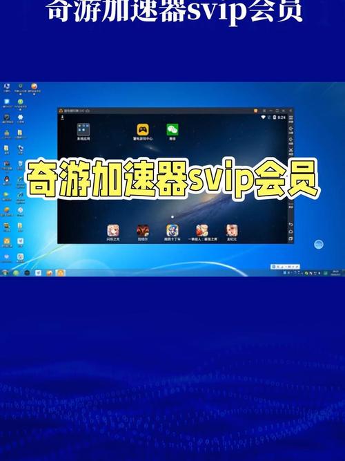 让游戏更流畅,用窗口快速访问!