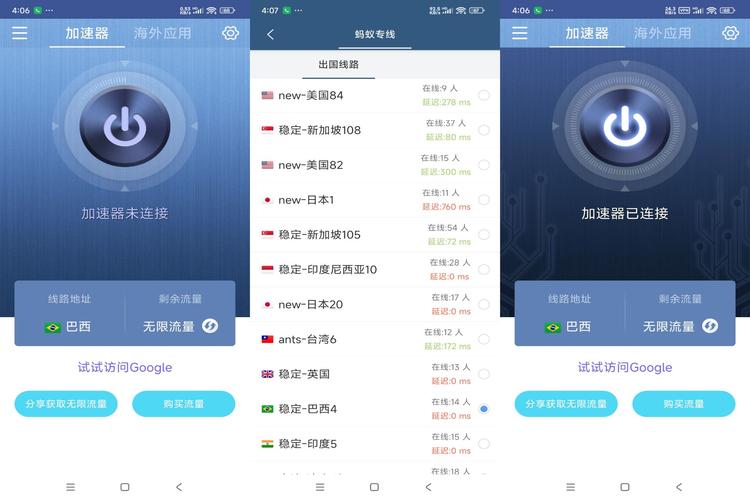 让游戏更流畅，用窗口快速访问！