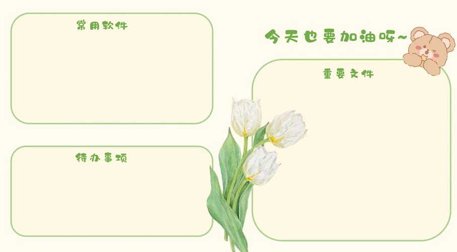 保护色设置,为你的电脑增添一份优雅与安心