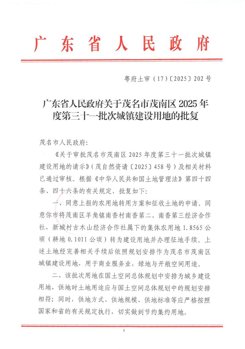 佛山小榄村疫情最新消息，村民困境与应对之道