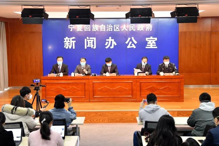 宁夏疫情最新消息,防控指南与防控成效