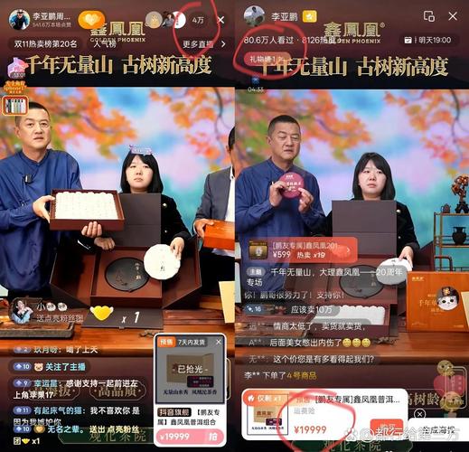 快手代播+真人直播,你的短视频从此不再难