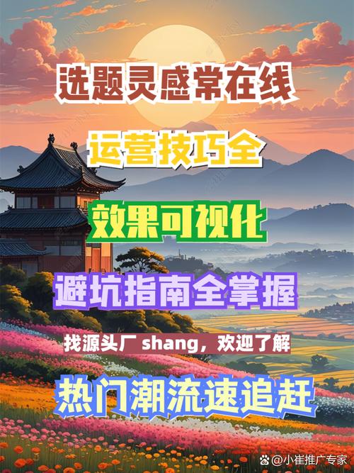 如何在抖音上赢过万播放量?从内容优化到精准推广的全攻略