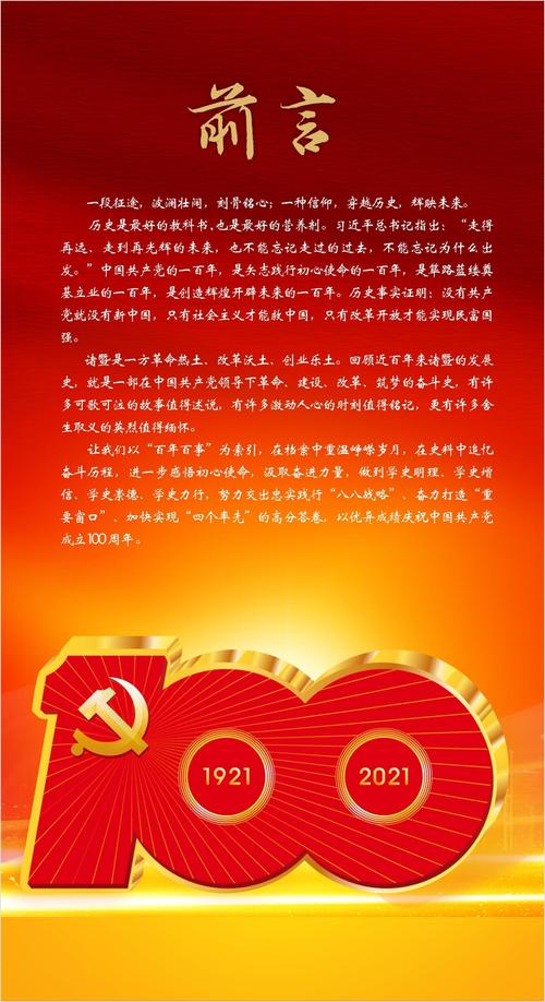前言