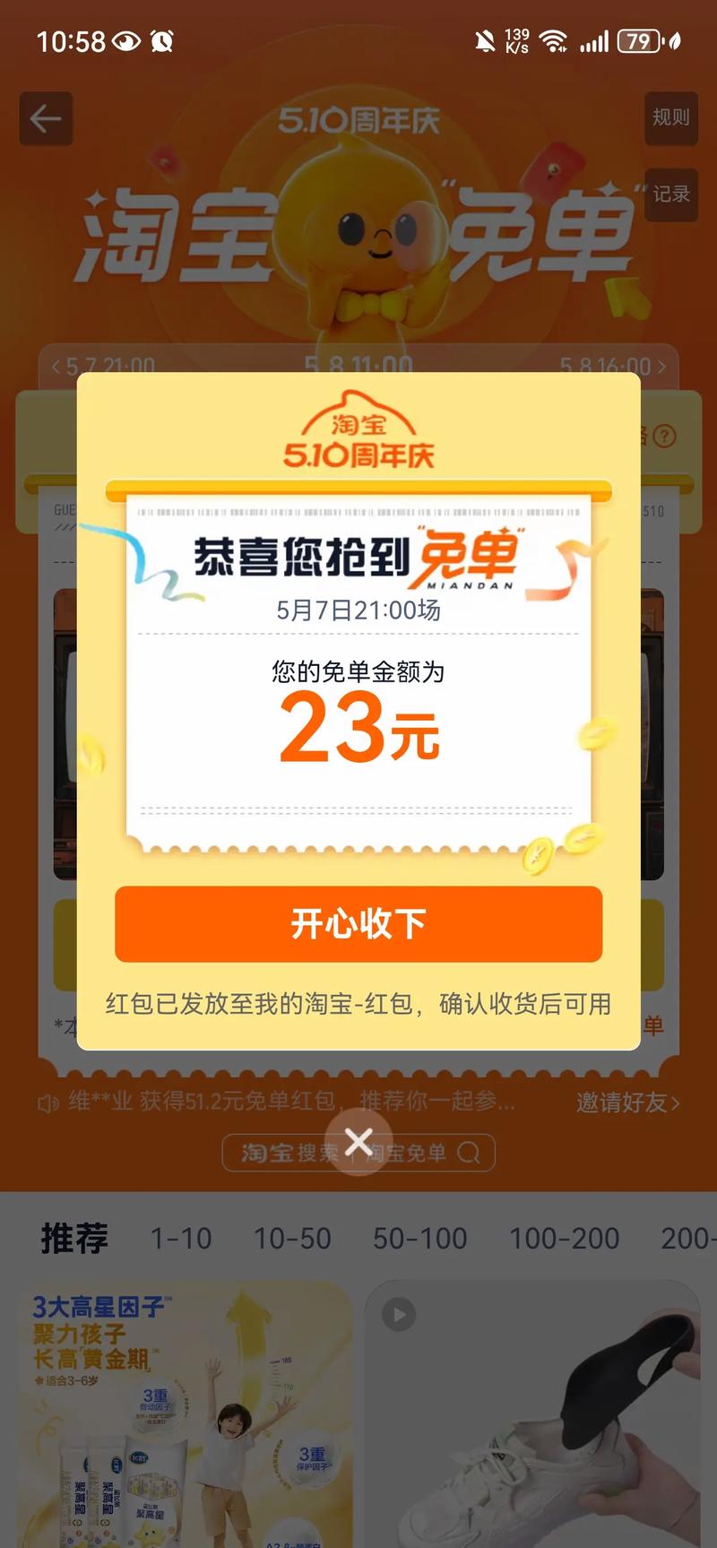 快手秒播量天翼,dy网红业务,ks宣传集赞免单
