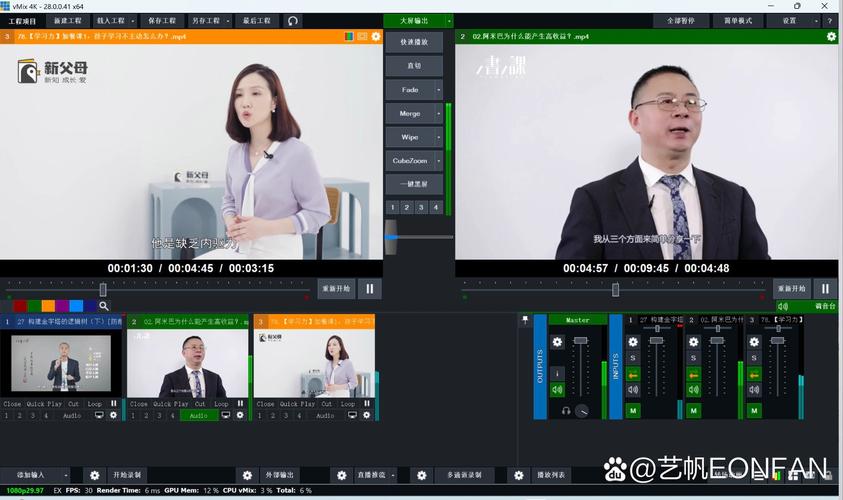 如何用抖音快速提升浏览量,让播放机房成为你的专属直播 companion!