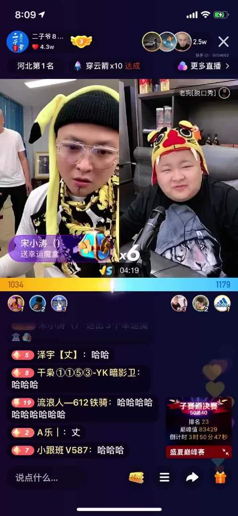 Ks1个秒到、ks低价业务秒网站,自媒体作者的实用工具
