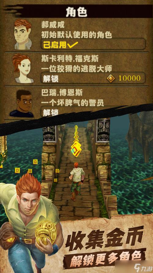 你是否真的了解电脑版神庙逃亡和水果忍者电脑的世界?