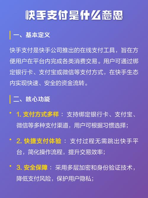 快手秒软件手机版，ks业务代赞微信支付，ks赞五十