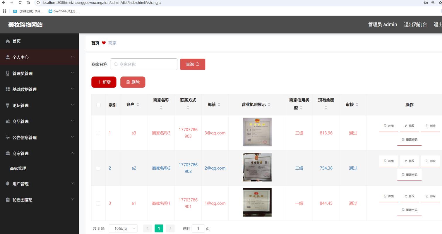 如何打造免费自助下单网站,提升点击率?