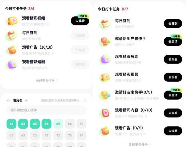 快手极速刷赞自助平台,快速获取数据,轻松提升曝光率