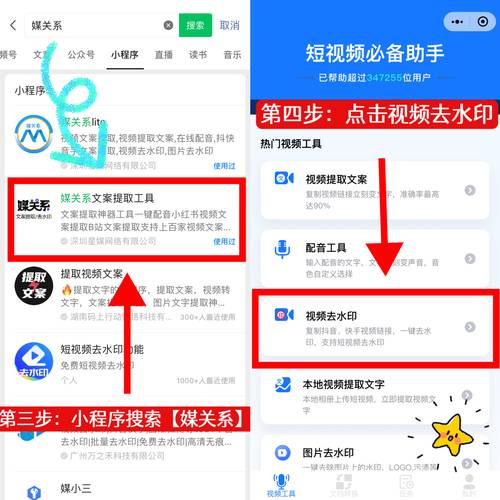 如何快速获取抖音和快手的免费搜索结果？代刷工具轻松秒杀