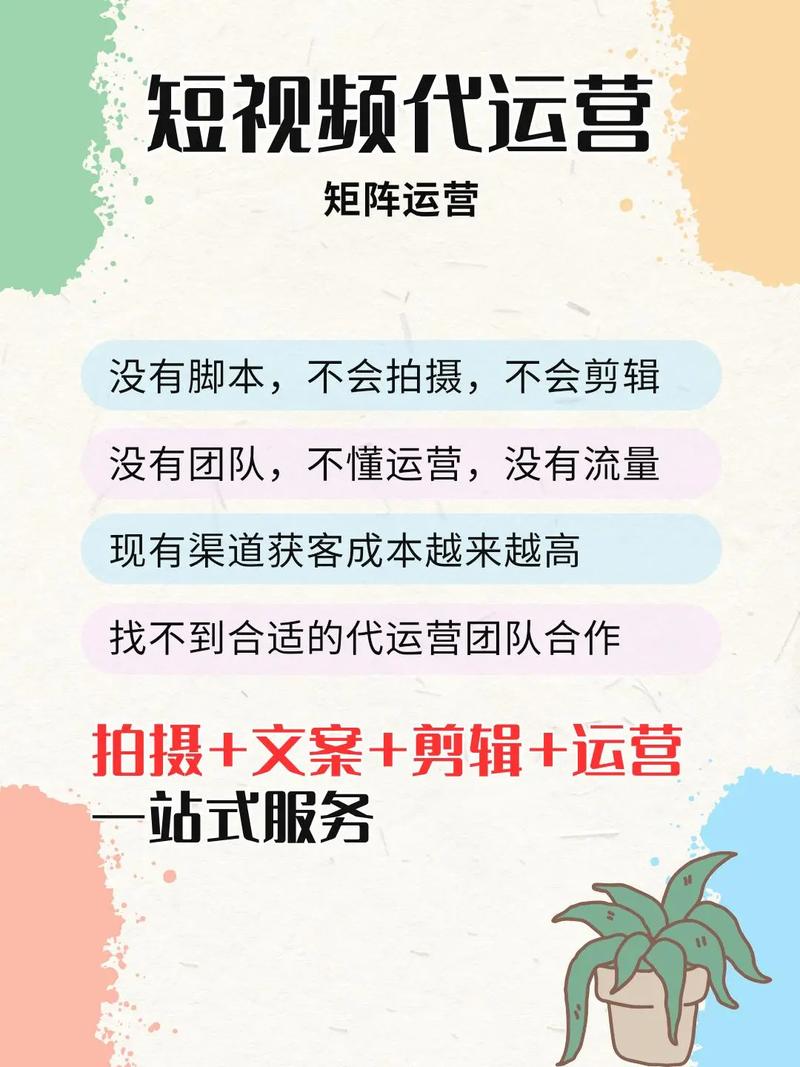 如何用短视频平台快速赢取流量？这些技巧你一定要知道！