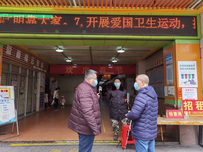 惠城区黄村近期疫情最新通报