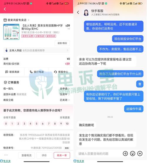 快手业务办理平台免费吗?短视频内容质量的影响力