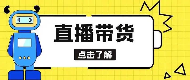 抖音网红下单秒平台与dy业务平台,低价精准推荐,高效互动体验