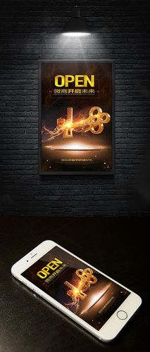 升东网络科技,开启你的未来!