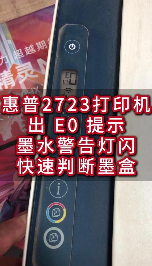 惠普电脑故障排查指南，解决电脑问题的终极指南