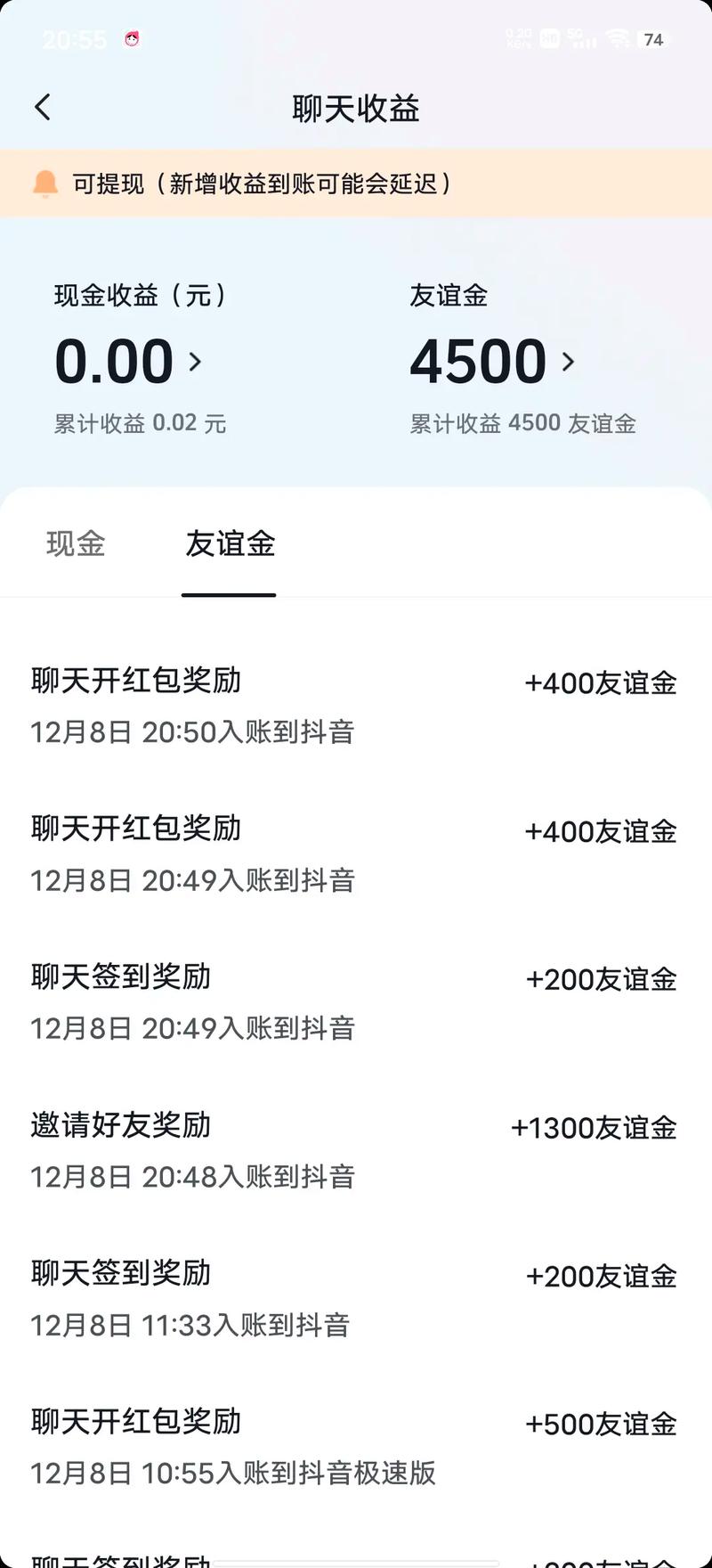 短信刷手推荐,如何轻松提升刷手活跃度,轻松实现1赞起单!