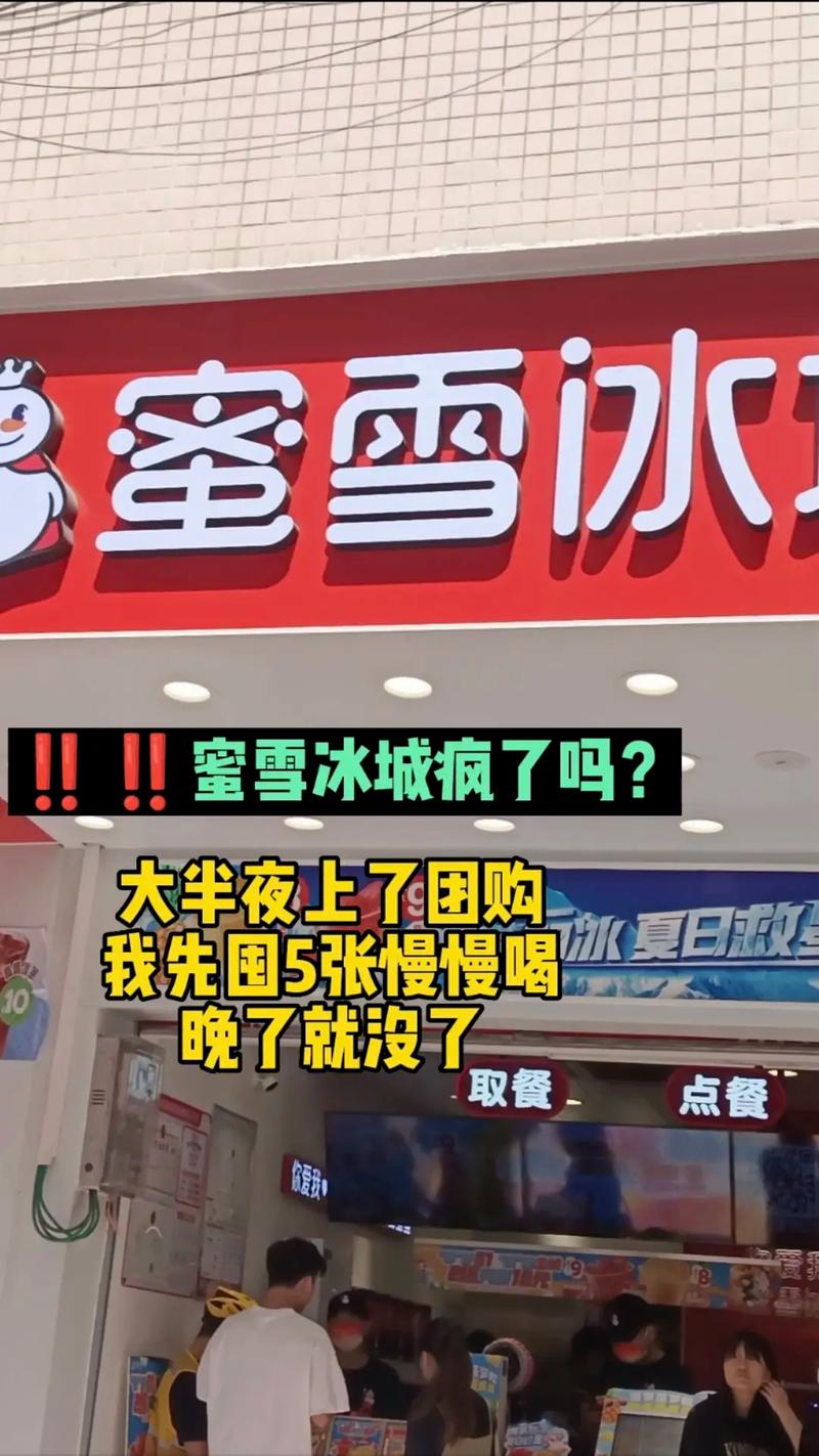 如何在抖音赞赞平台找到低价内容,手慢无!