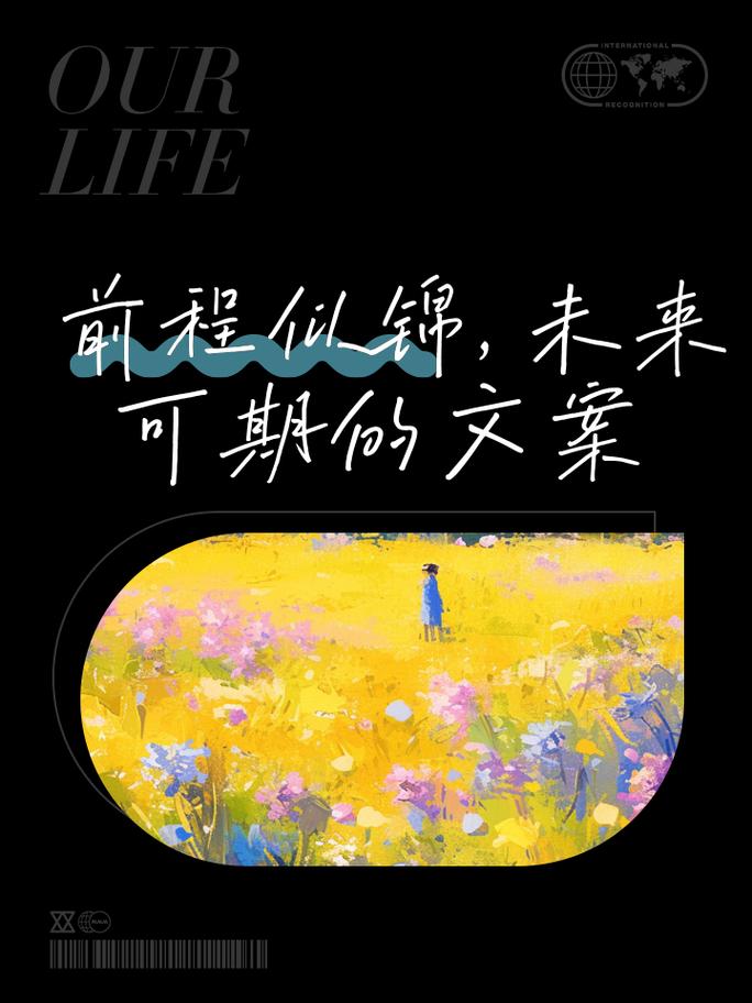 网络平台,你的未来,也是你的过去