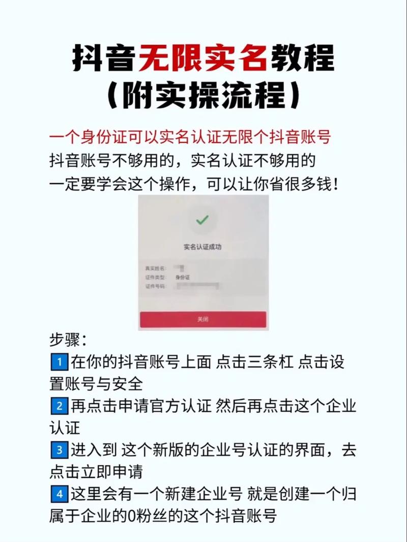 如何高效管理抖音、快手账号死粉