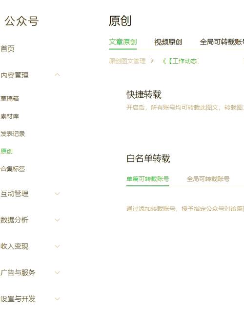 怎样在抖音上高效找到搜索结果？成为搜索白oseconds的秘密