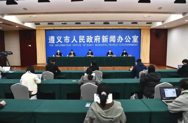遵义疫情汇总最新消息