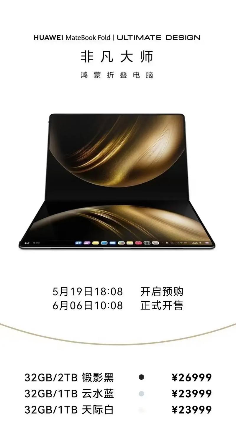 配置电脑,未来科技的非凡之选