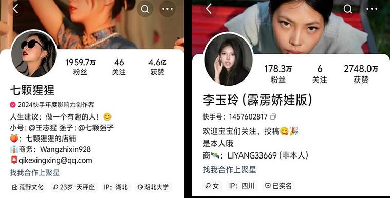 快手关键词业务全网最低价，快，学起来