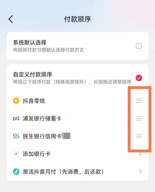 抖音火山赞、ks业务自助下单与QQ支付的自动化的微信支付解决方案