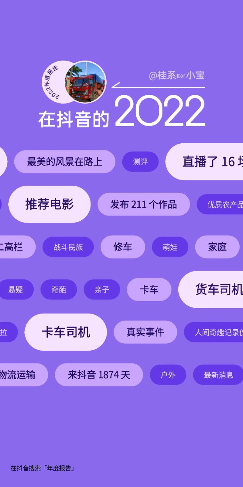 抖音秒杀评论，如何让内容更上一层楼？