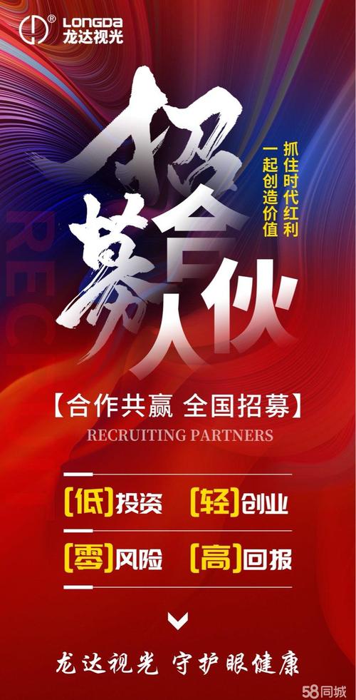 营销与合作合作