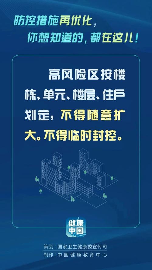 红旗煤业疫情期间的最新消息,应对疫情的关键举措与未来展望