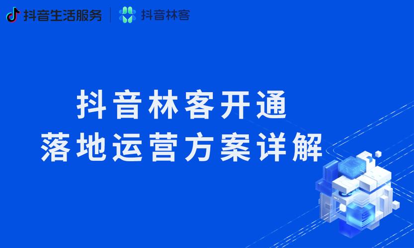 抖音评论在线自助平台,24小时服务,卡网抖音业务